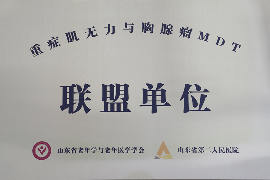 聯(lián)盟單位