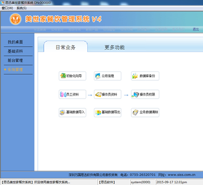 如何查看金石管理軟件加密狗的內容？軟硬件開發指南